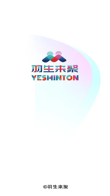 羽生来聚官方版