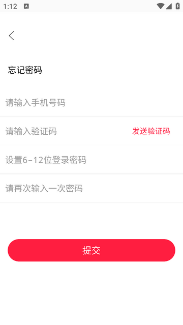 羽生来聚官方版