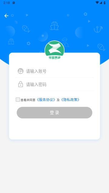 浙里惠渔2025最新版
