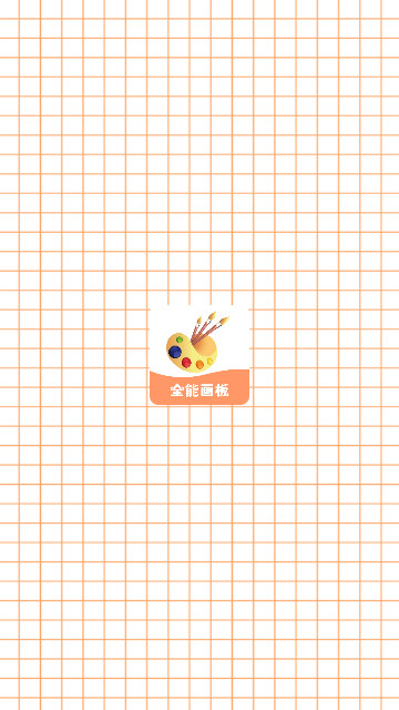 MJ绘画工具最新版