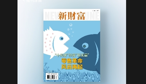 仙人掌悦读2025最新版