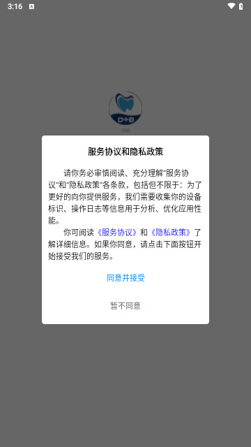 口小白安卓版