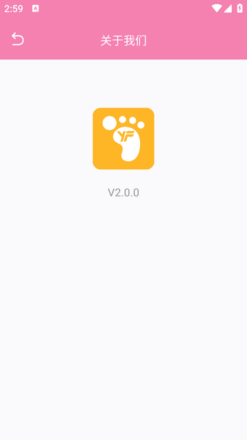 银发健行app