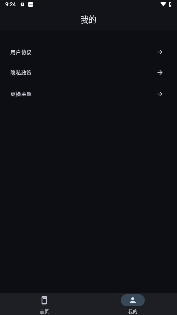 LED手持弹幕跑马灯