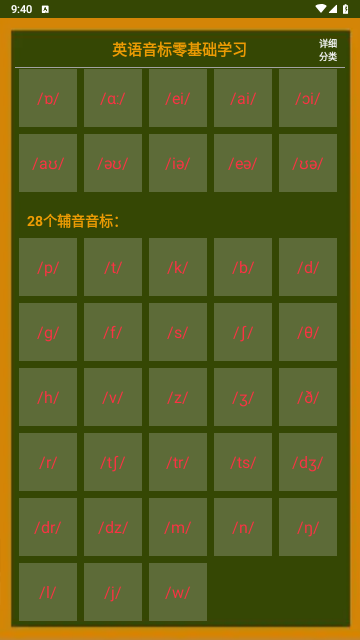 2711d9a1db2d81f43d9a3f9a1d1022a1