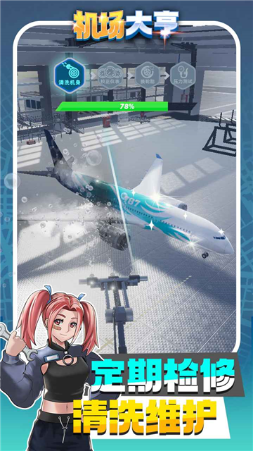 20250310100937386