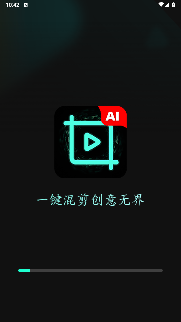 AI混剪视频2025最新版