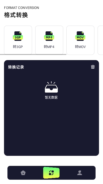 蜗牛视频工厂