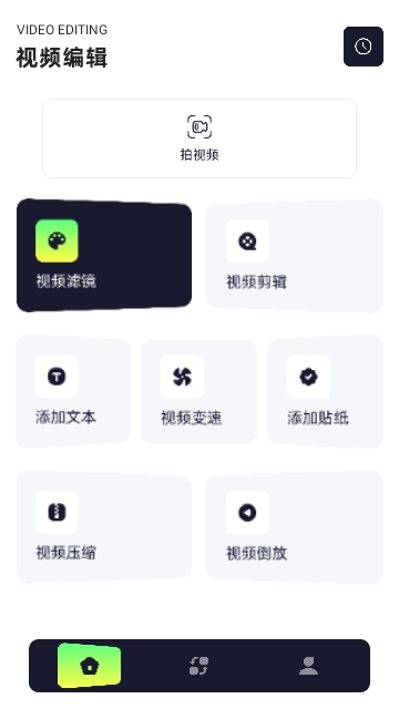 蜗牛视频工厂