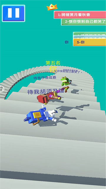 下楼大师最新版