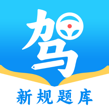 学法减分刷题宝典最新版
