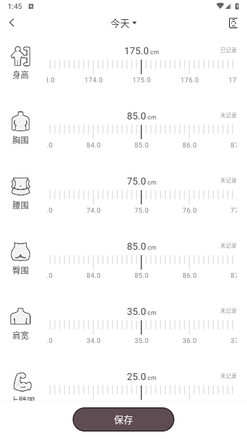 减肥小助手官方版