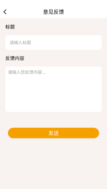 轻伴悠行app