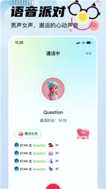 appintroduce1