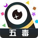 五毒大作战正版免费
