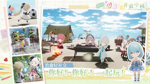 开放空间Over Field官方版