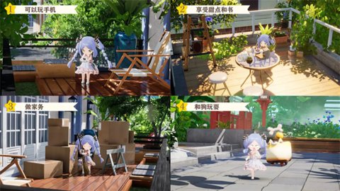 开放空间Over Field官方版