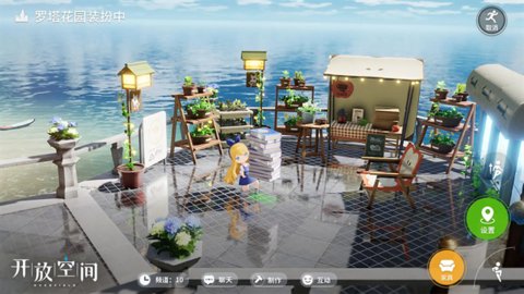 开放空间Over Field官方版