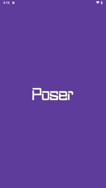 poser官方版