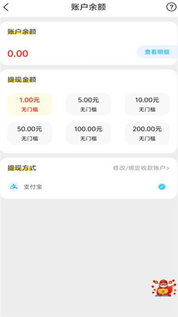 尚游app安卓版