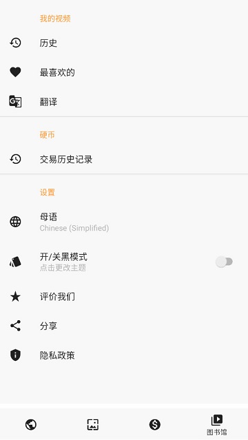 zTranslate