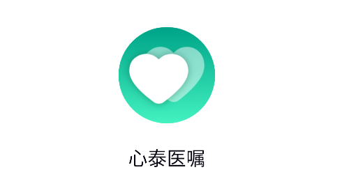 心泰医嘱安卓版