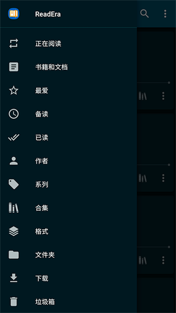 ReadEra电子阅读器app