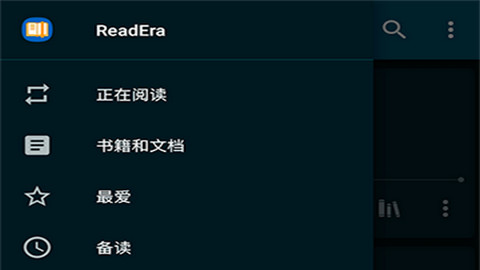 ReadEra电子阅读器app
