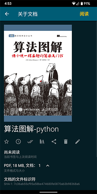 ReadEra电子阅读器app