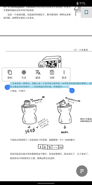 ReadEra电子阅读器app