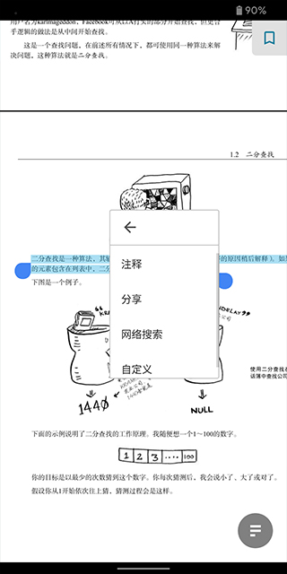 ReadEra电子阅读器app