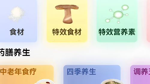 事亲云养手机app
