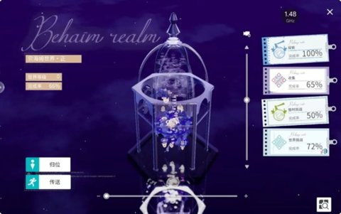 开放空间怎么快速探索 开放空间快速探索的攻略