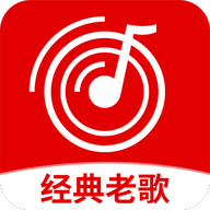 老歌免费唱2025最新版