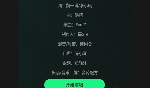 老歌免费唱2025最新版