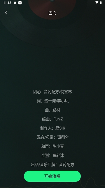 老歌免费唱