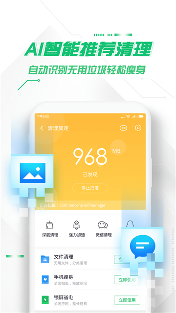 20250311115113234