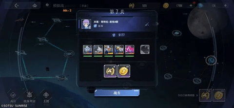高达钢铁之诗怎么玩 高达钢铁之诗玩法攻略