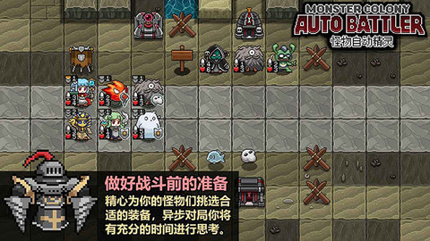 怪物自动精灵官方版