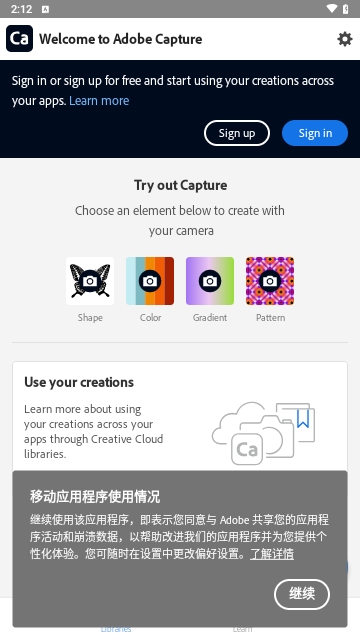 Adobe Capture