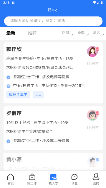 2711d9a1db2d81f43d9a3f9a1d1022a1