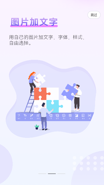 猫制图官方版