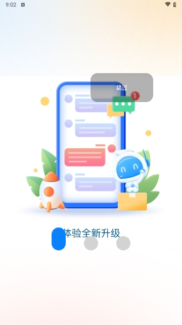 果洛融媒