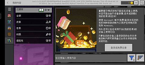 我的世界暗房模组最新版