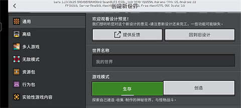 我的世界暗房模组最新版