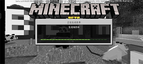 我的世界暗房模组最新版