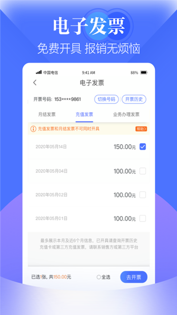 20250312115834480