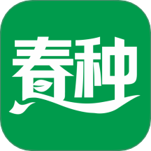 春种app