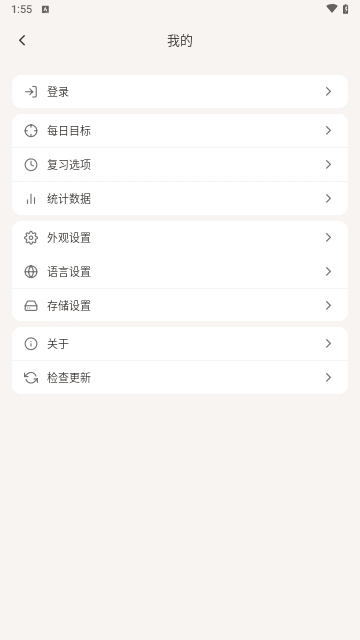 noolingo
