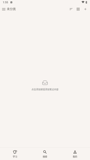 noolingo